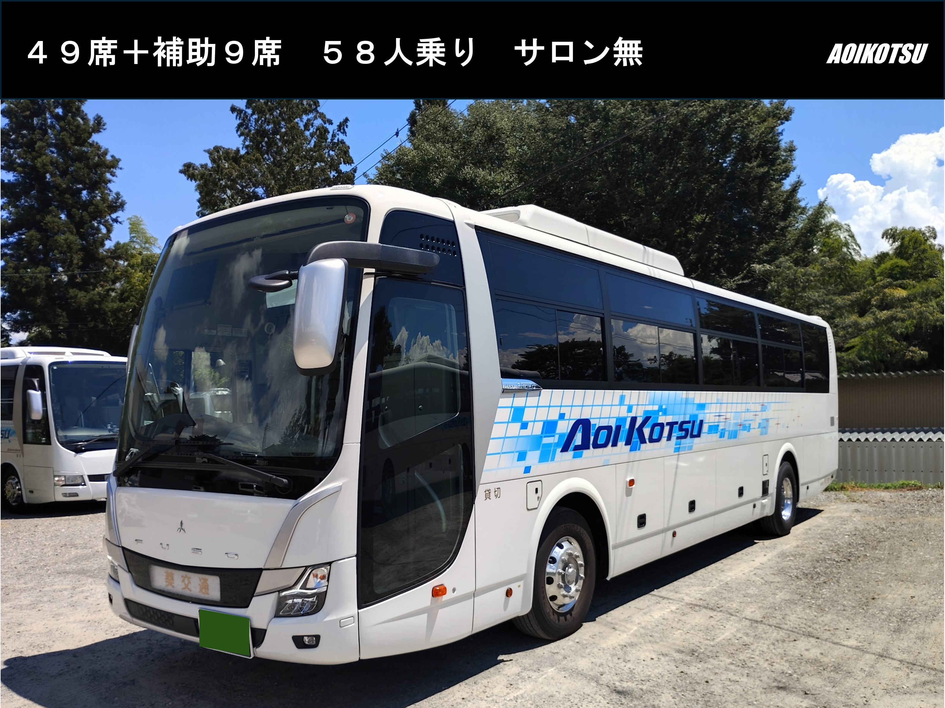 ①左前