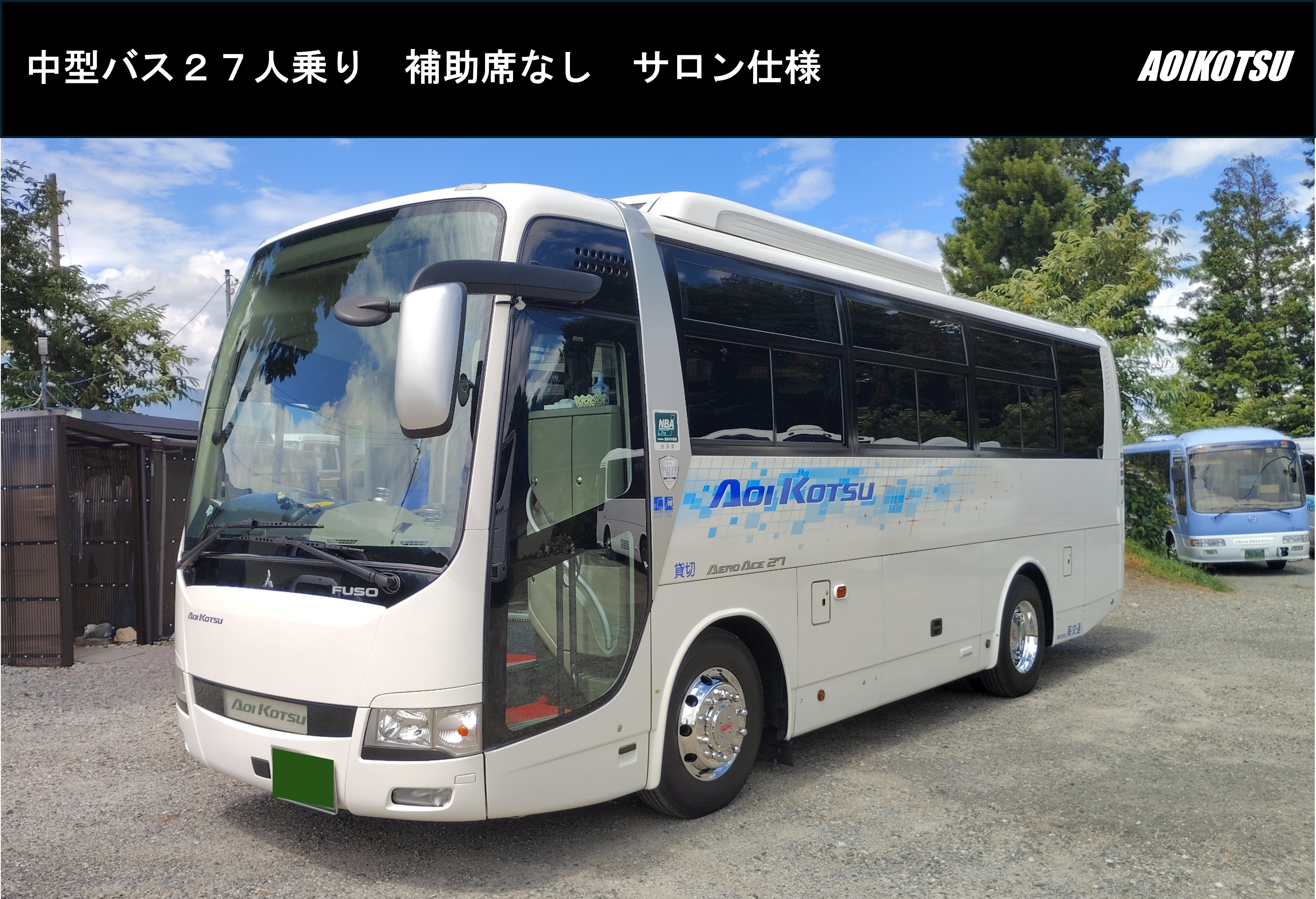 ①左前