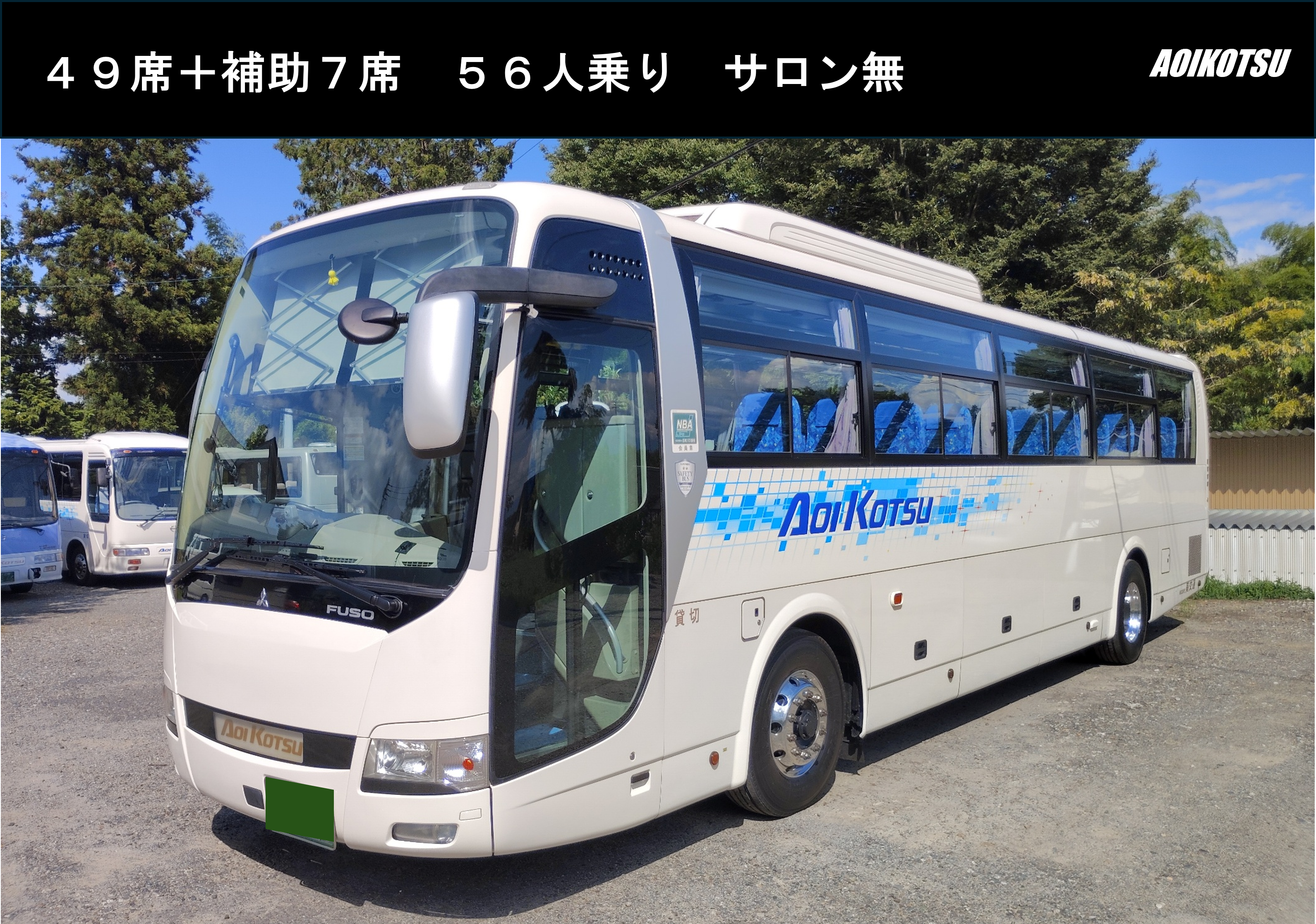 ①左前