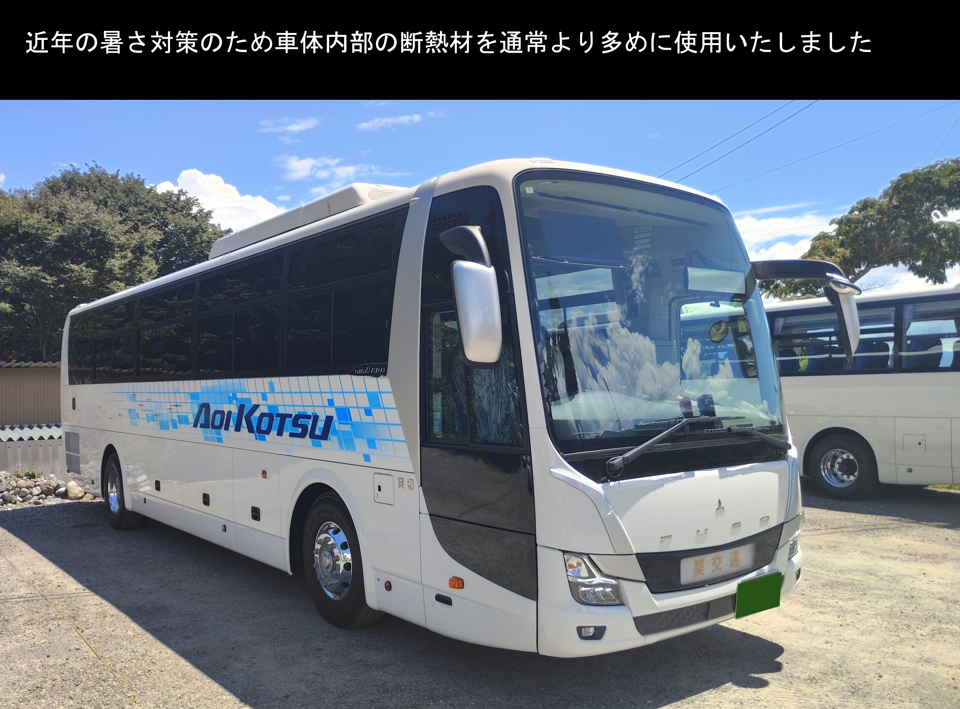 ②右前