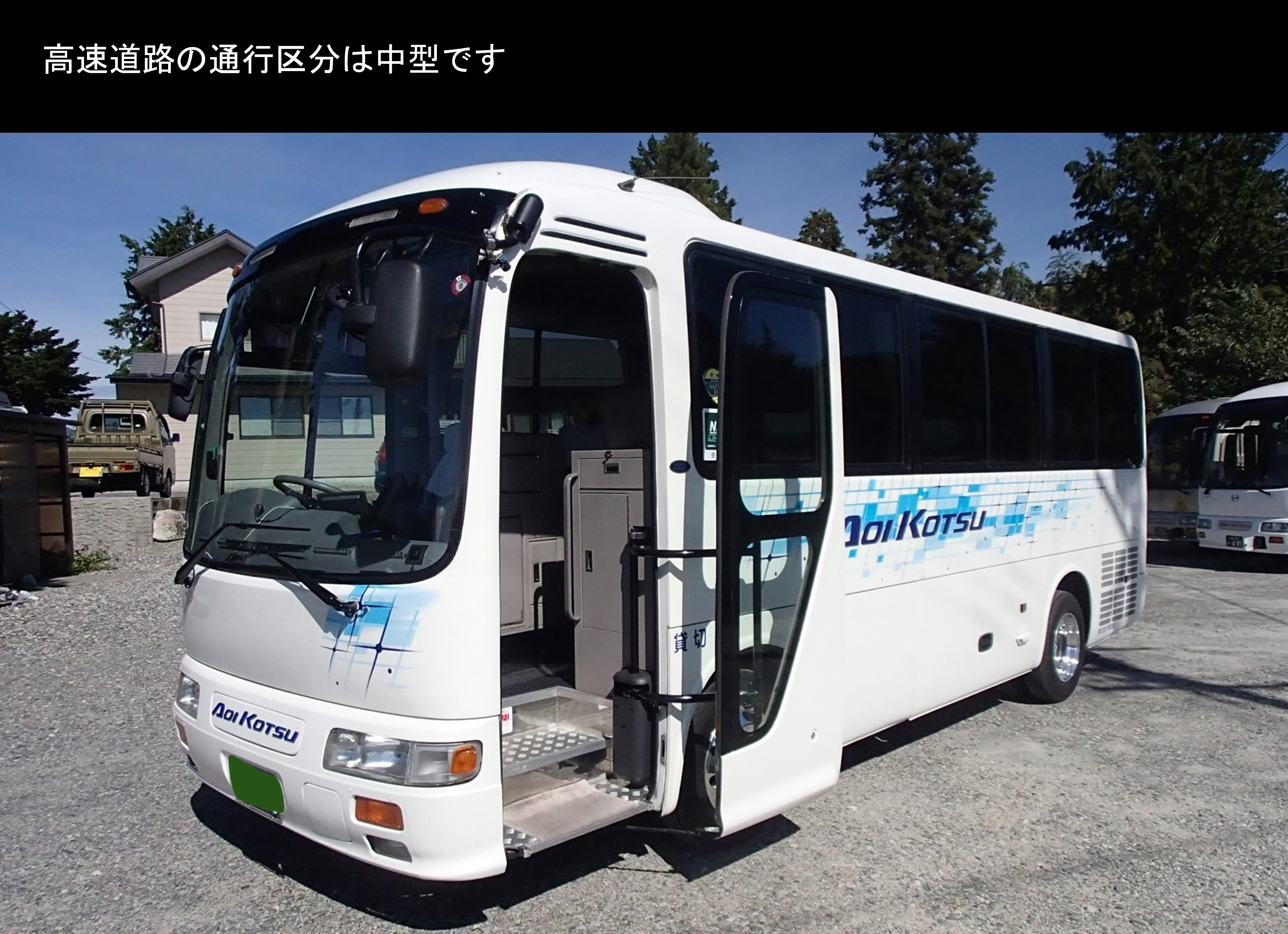 ②左前