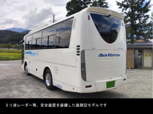 ②後方