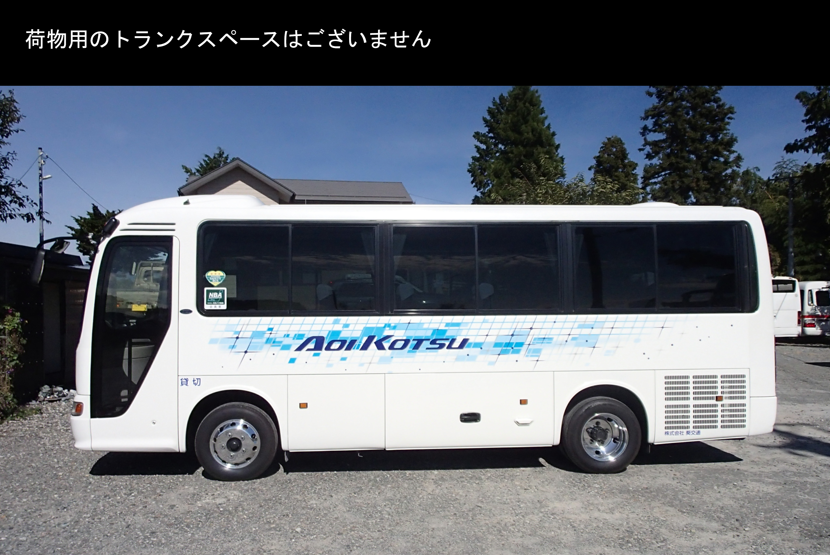 ③側面