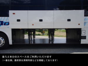 ④トランク