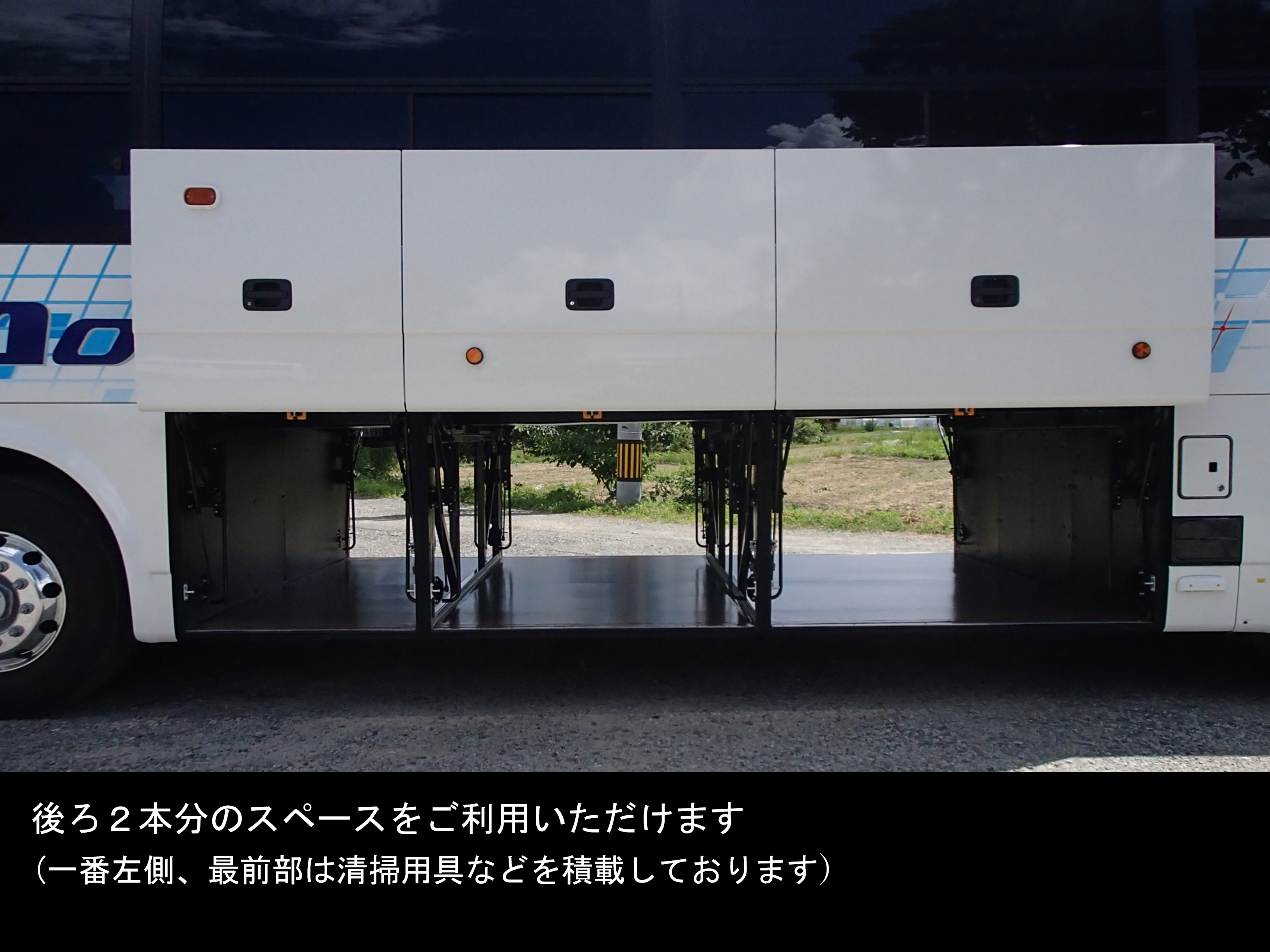 ④トランク
