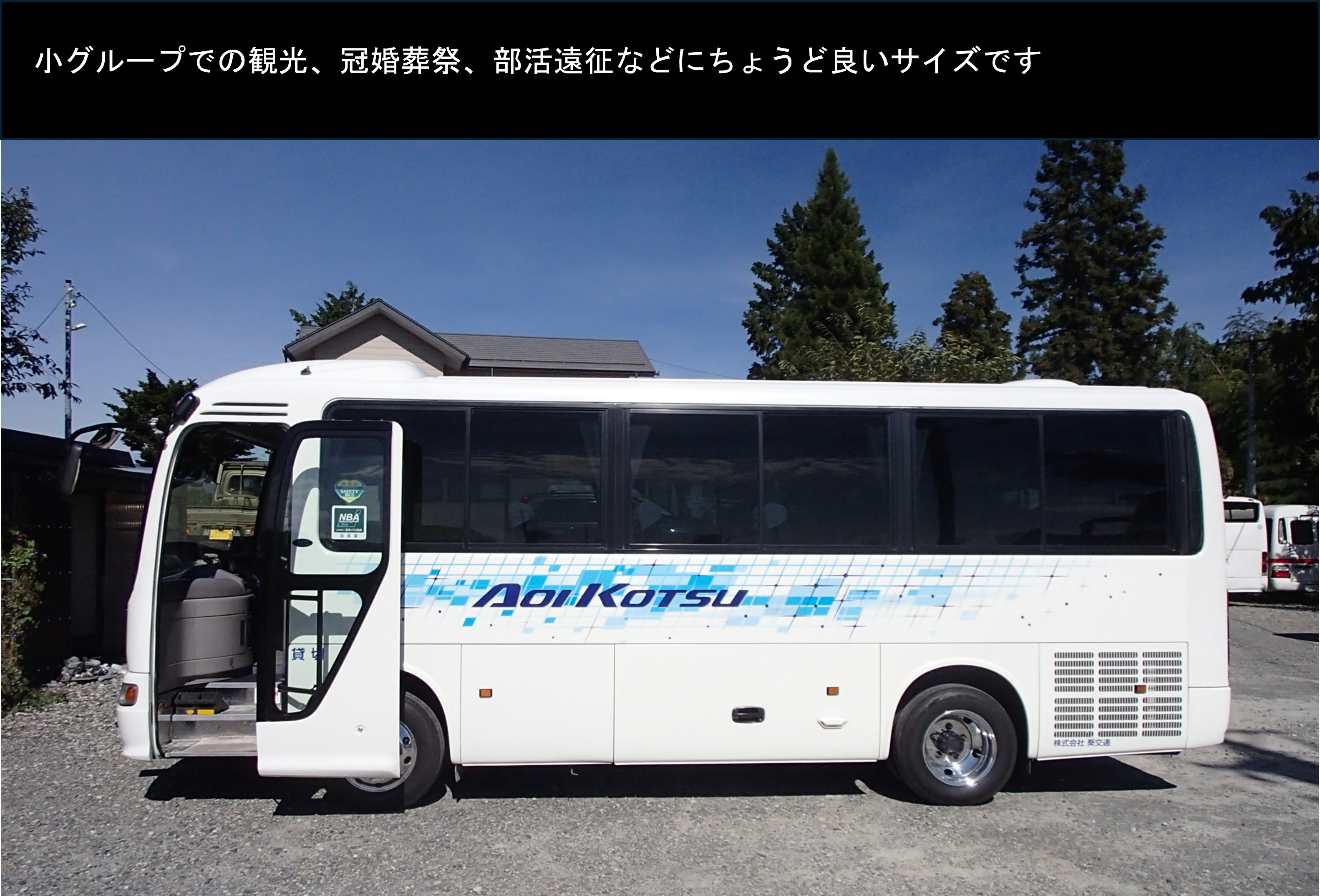 ④側面