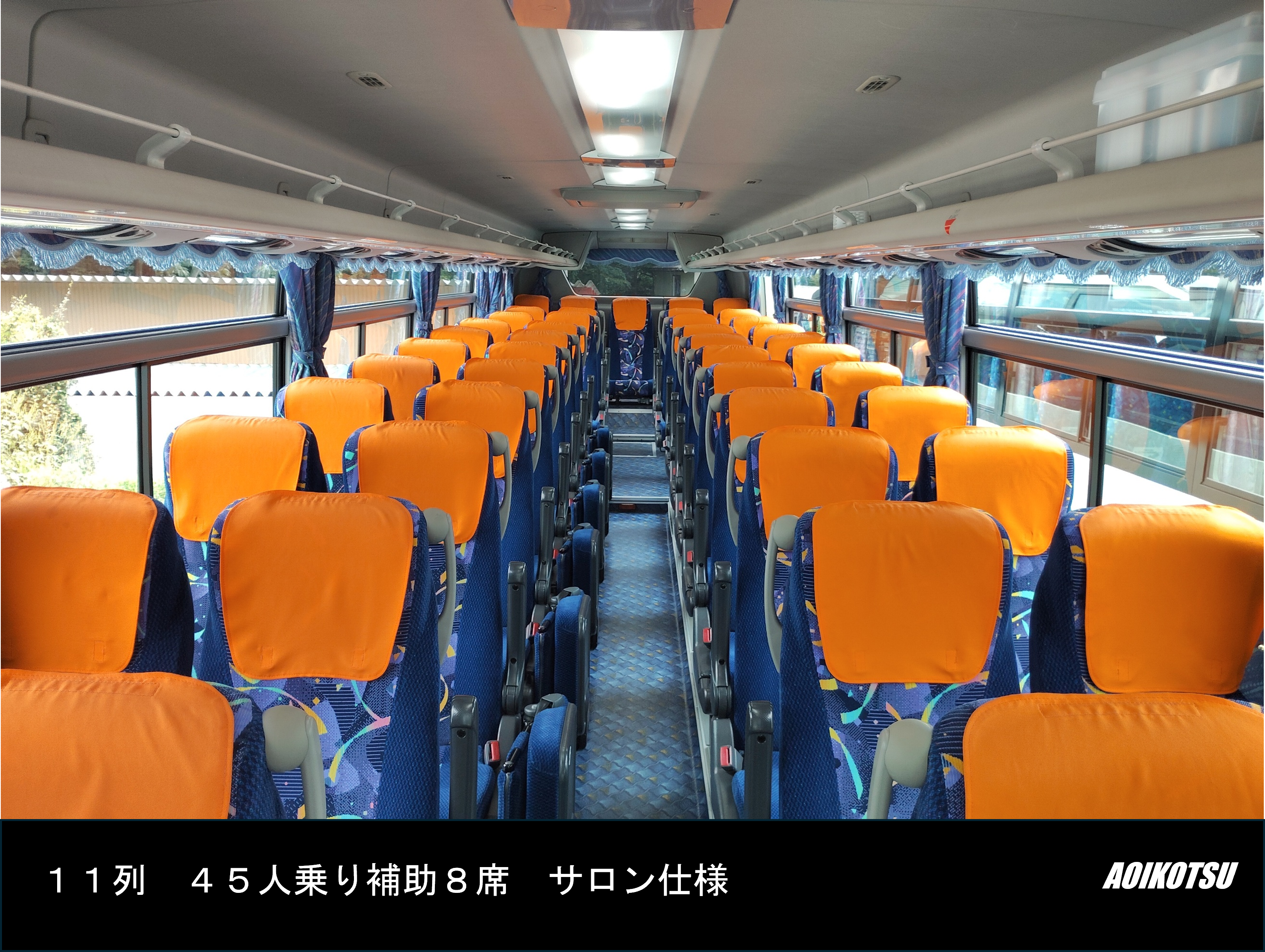 ④車内正面