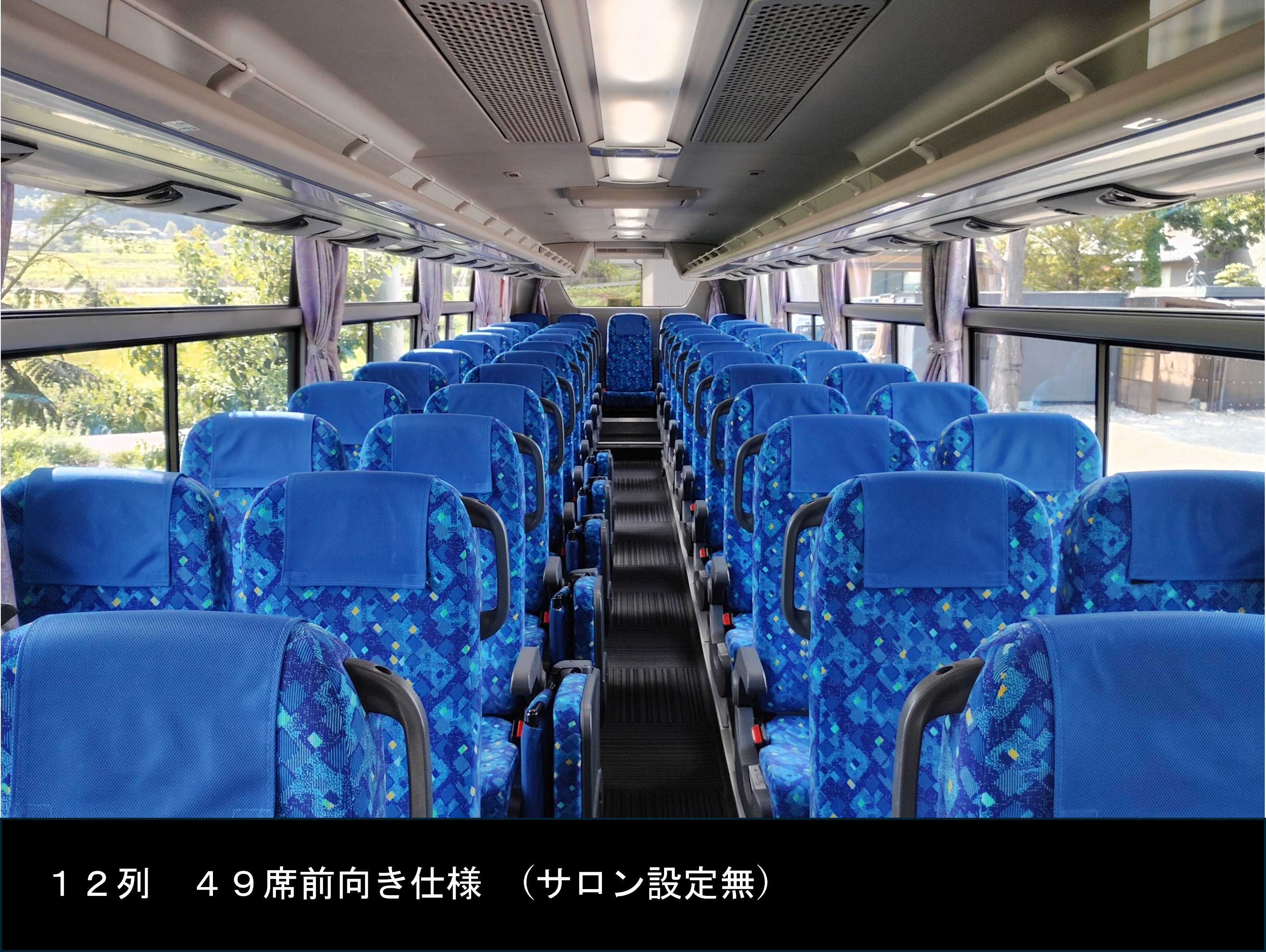 ④車内正面
