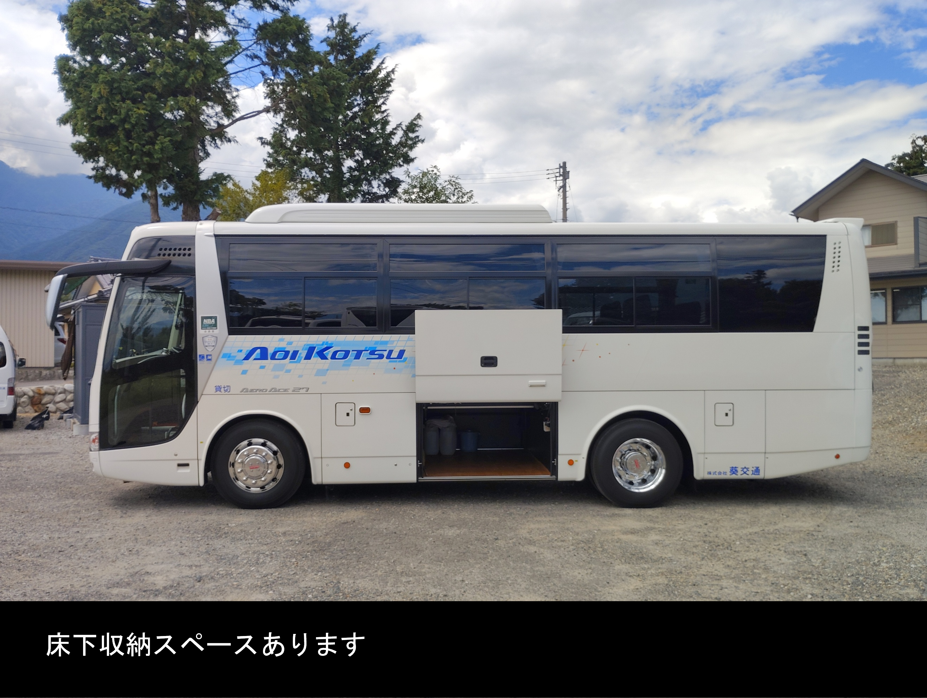 ⑤トランク