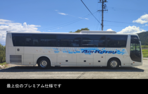 ⑤右側面
