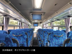 ⑤車内後方