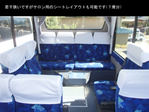⑥サロン席