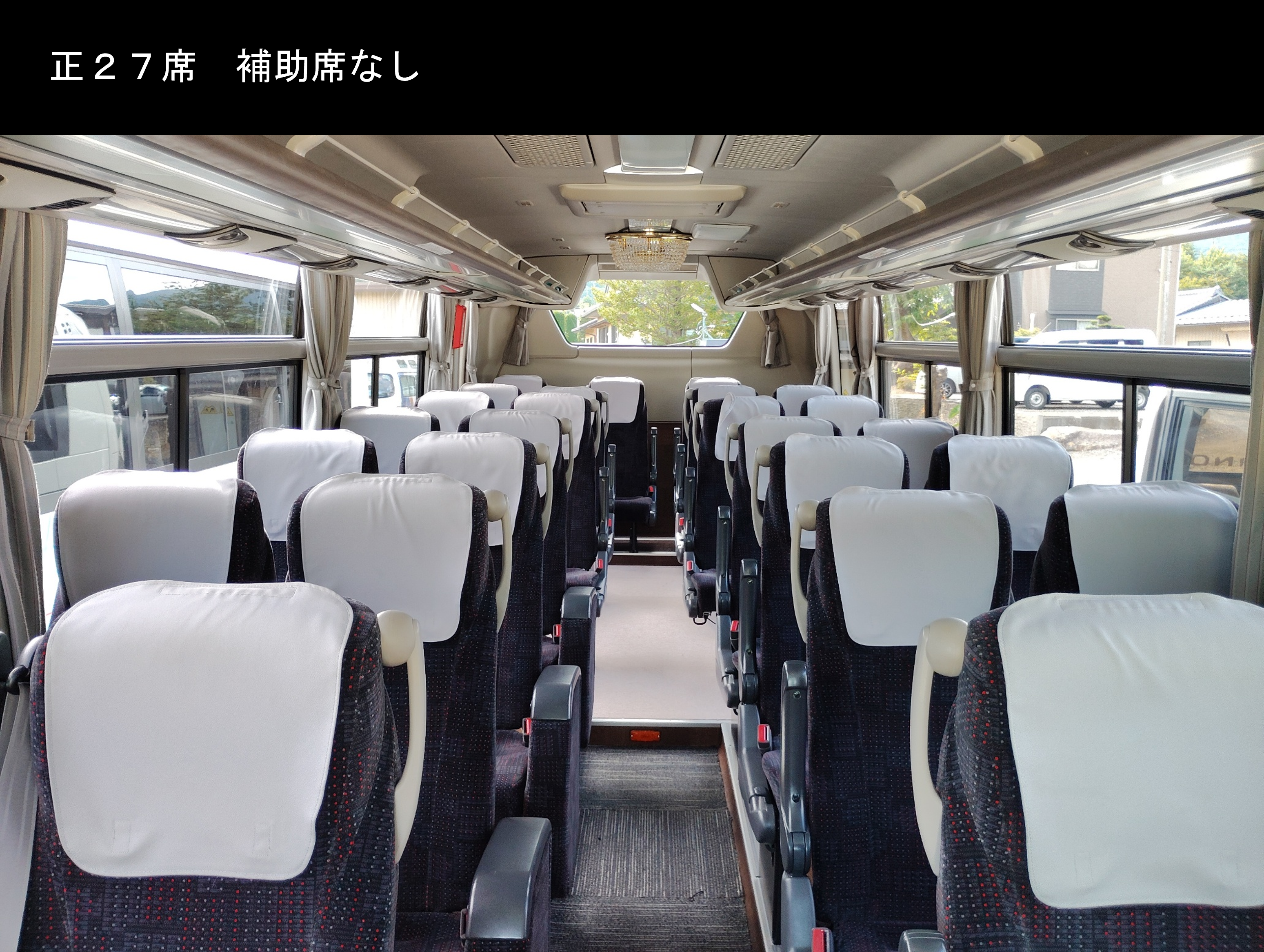⑥車内正面