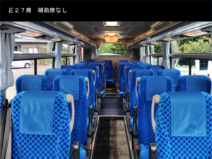 ⑥車内正面
