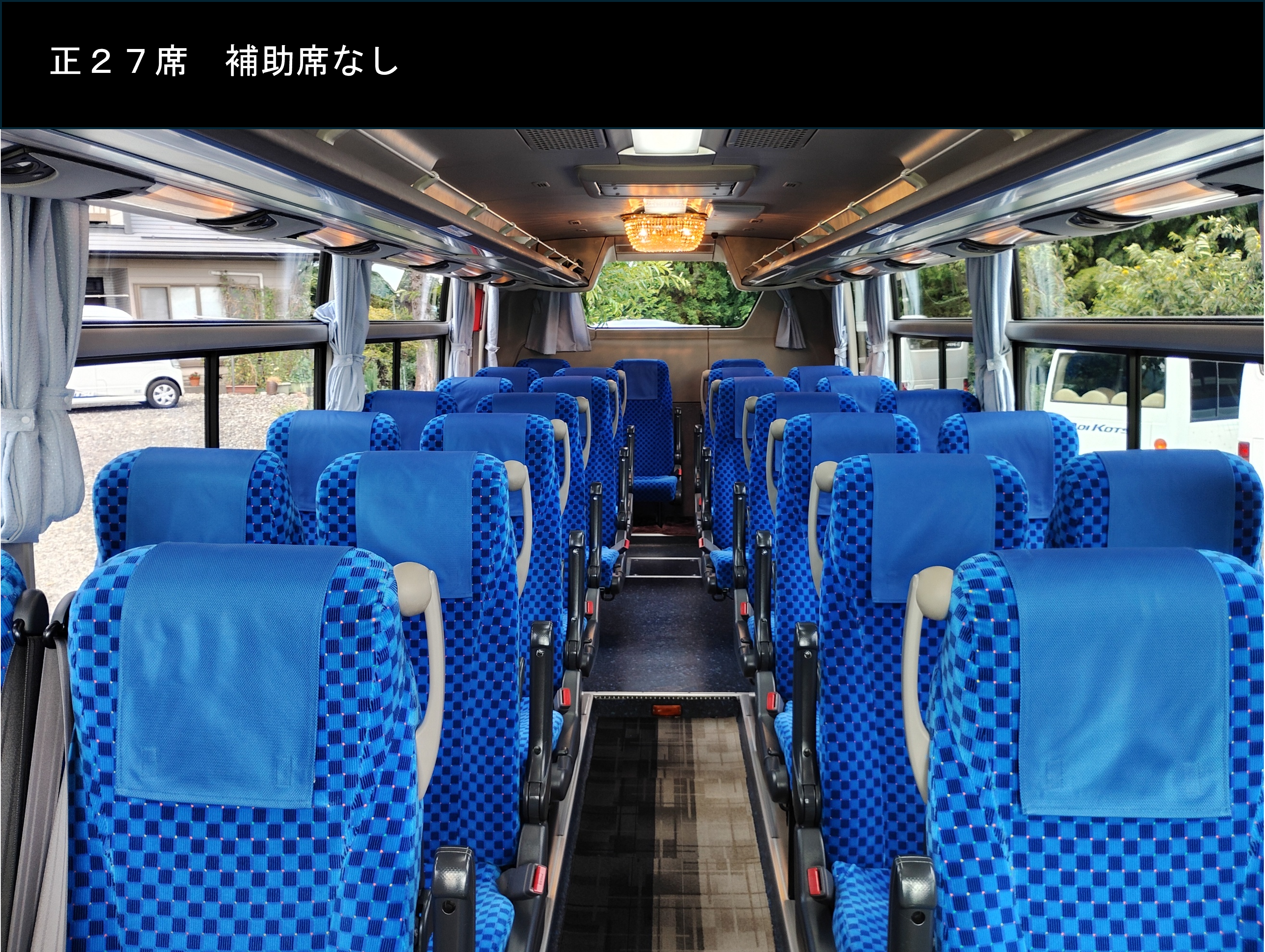 ⑥車内正面