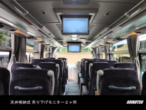⑦車内後方