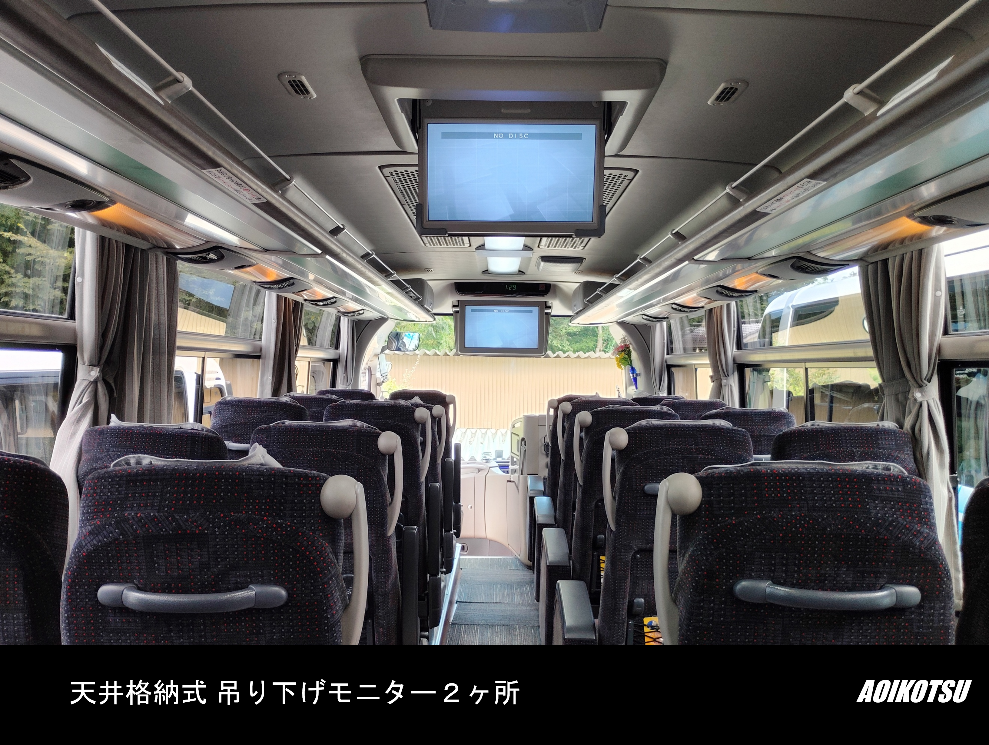 ⑦車内後方