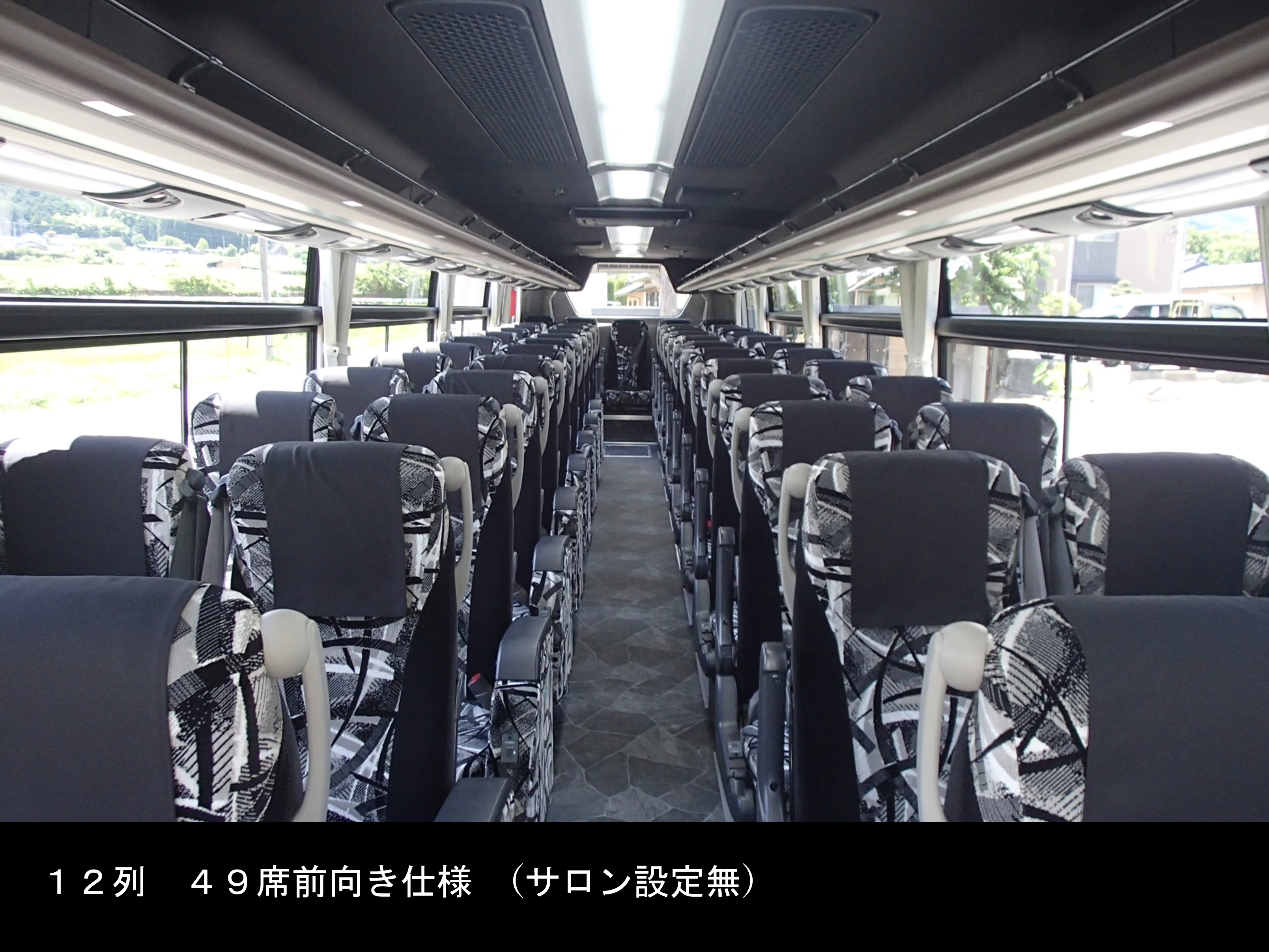 ⑦車内正面