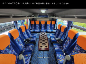 ⑧サロン