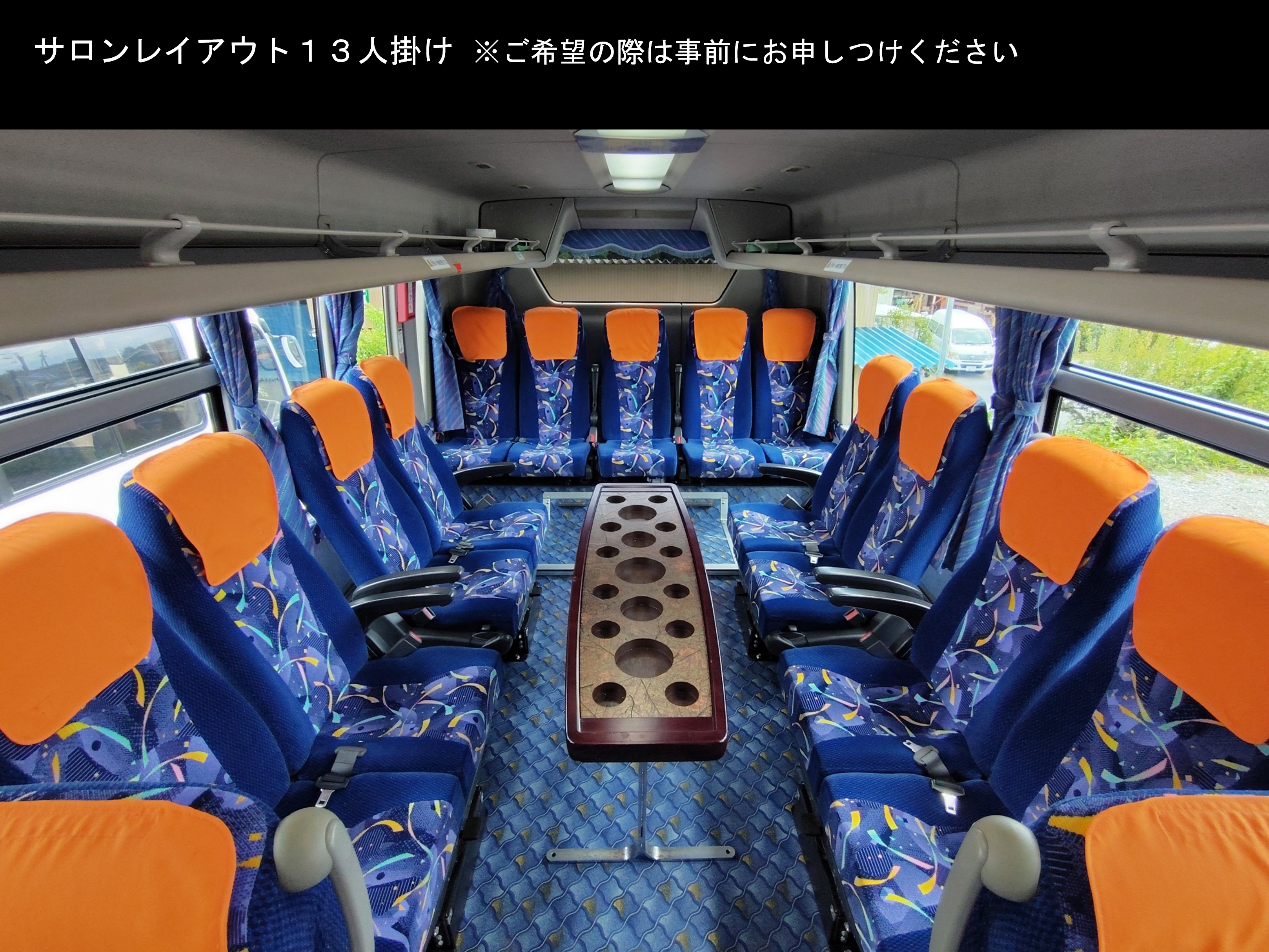⑧サロン