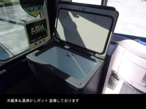 ⑧冷蔵庫