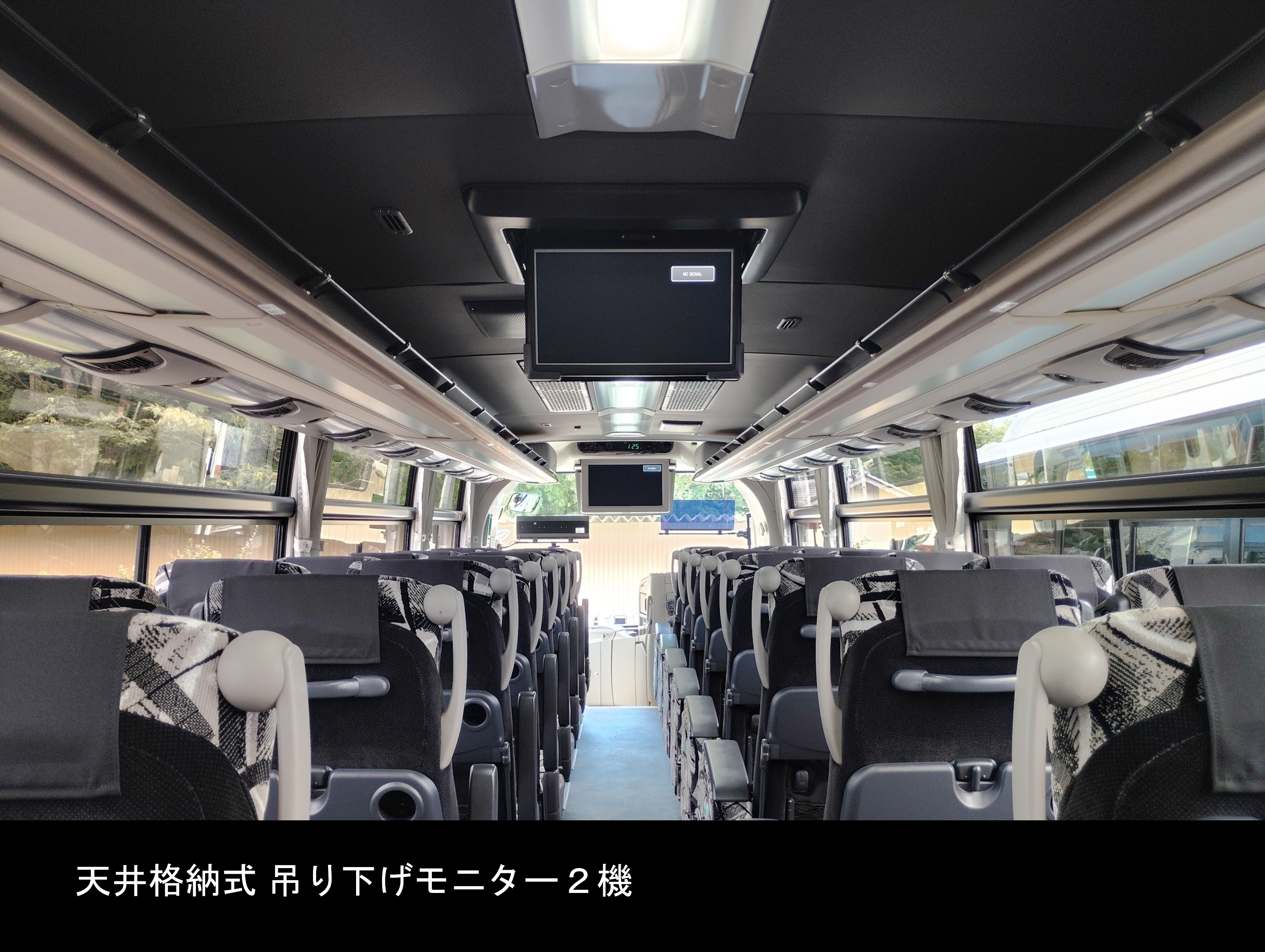⑧車内後方