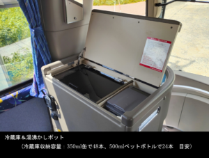 ⑩冷蔵庫