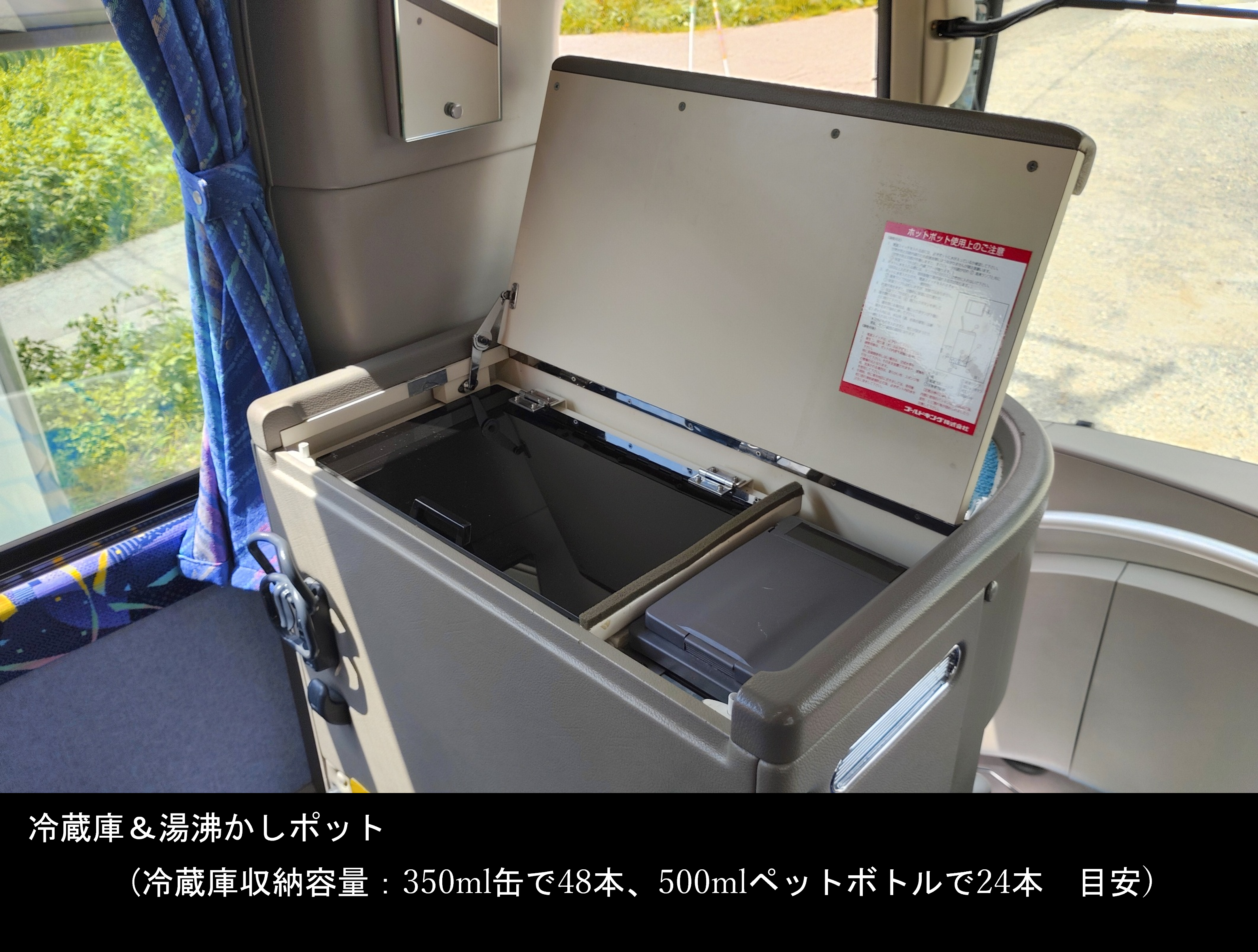 ⑩冷蔵庫