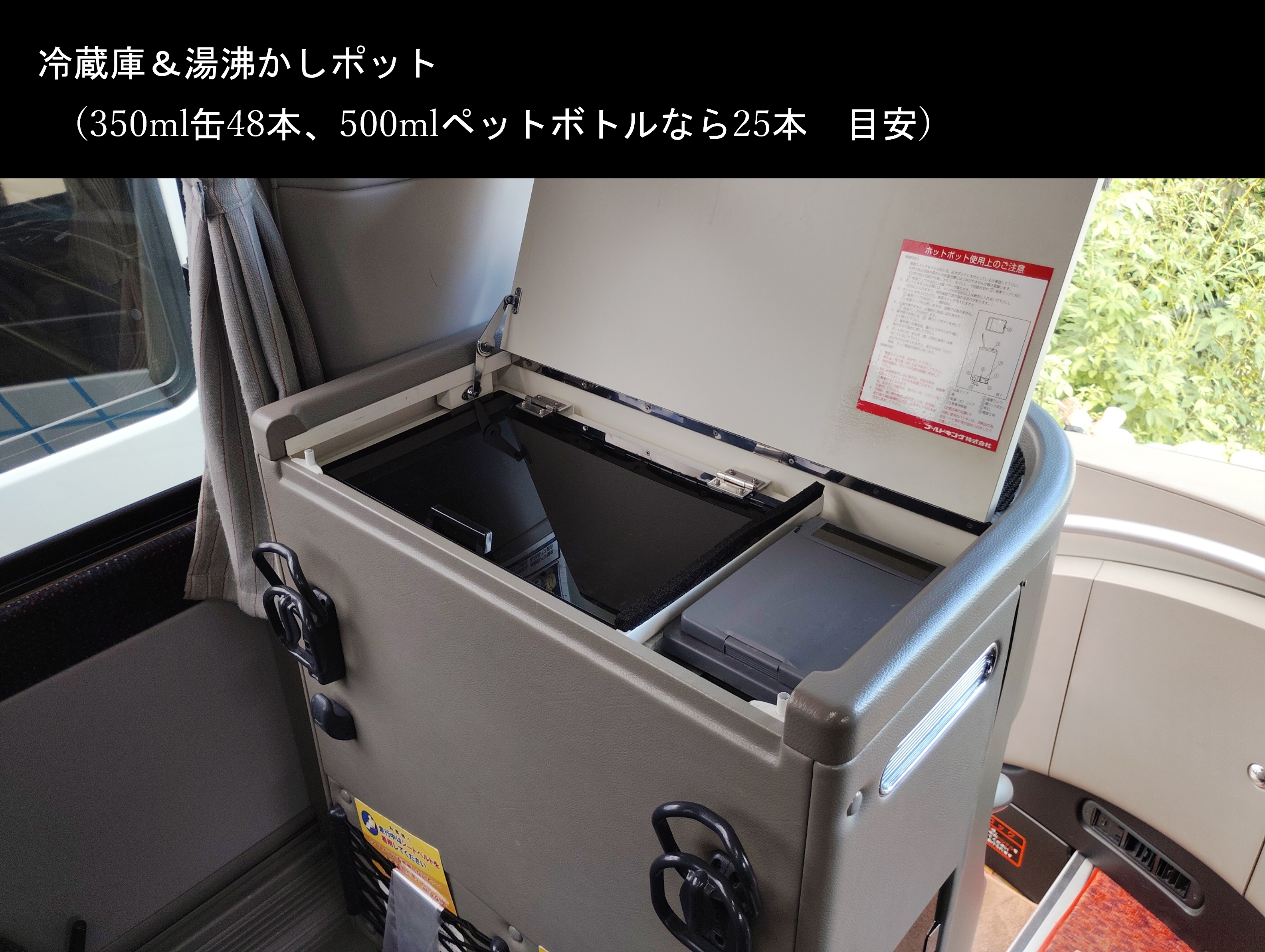 ⑫冷蔵庫
