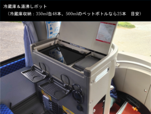 ⑫冷蔵庫