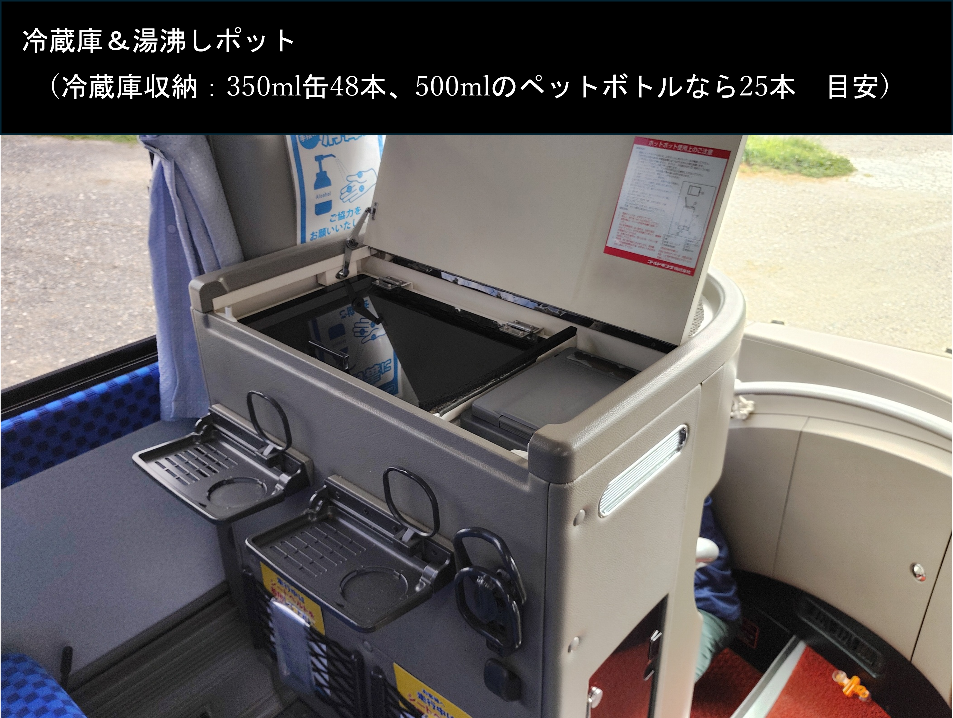 ⑫冷蔵庫