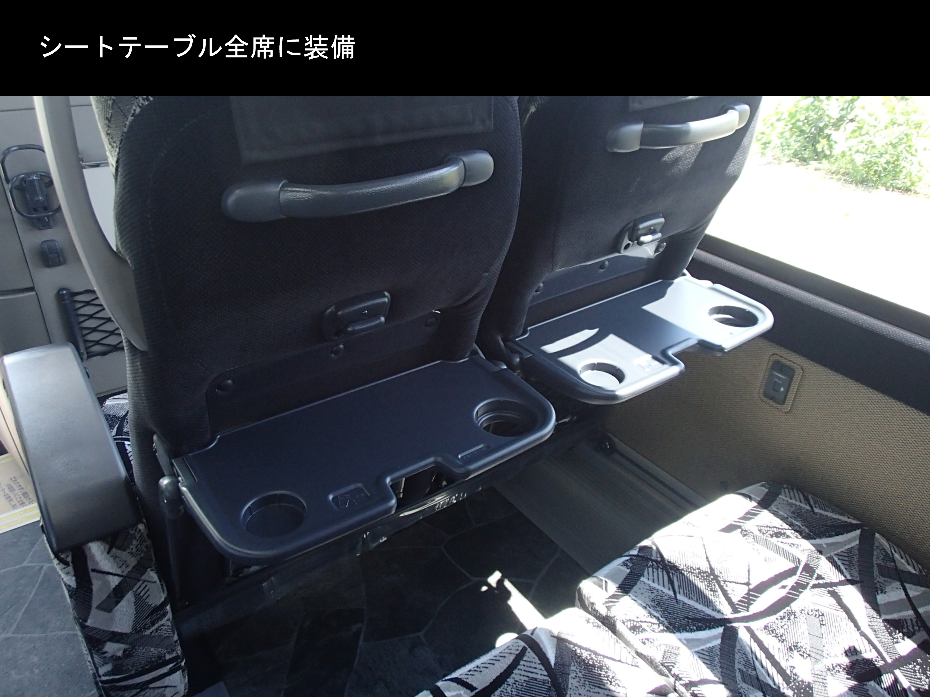 ⑫座席